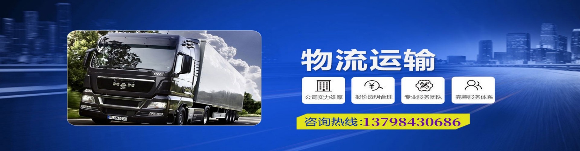 岷　县到香港物流公司,岷　县到台湾快递公司，岷　县澳门货运公司